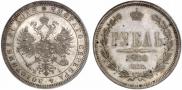 1 rouble 1868 year