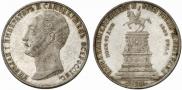 1 рубль 1859 года