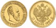 10 рублей 1887 года
