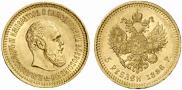 5 roubles 1886 year