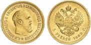 5 roubles 1889 year