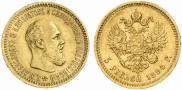 5 roubles 1894 year