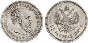 25 kopecks 1887 year