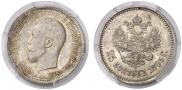 25 kopecks 1895 year