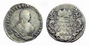 Гривенник 1748 года