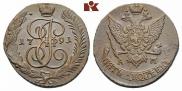 5 kopecks 1791 year
