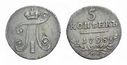 5 копеек 1798 года