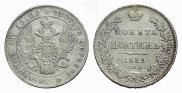 Poltina 1839 year