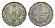 25 kopecks 1855 year