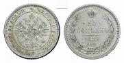 25 копеек 1859 года