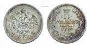 10 kopecks 1859 year