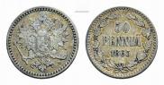 50 pennia 1865 year