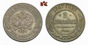 2 копейки 1867 года
