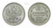 5 kopecks 1888 year