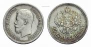 25 kopecks 1896 year