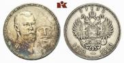1 rouble 1913 year