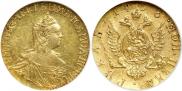 1 rouble 1756 year