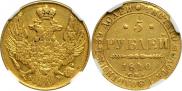 5 roubles 1840 year