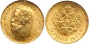 5 roubles 1900 year