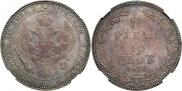 1,5 roubles - 10 złotych 1836 year