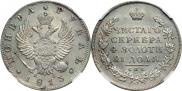 1 rouble 1813 year