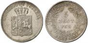 5 złotych 1831 year