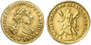 2 рубля 1723 года