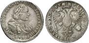 1 rouble 1720 year