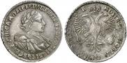 1 рубль 1720 года