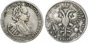 1 рубль 1721 года
