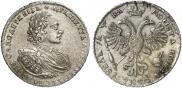 1 рубль 1721 года