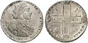 1 рубль 1723 года