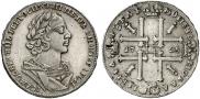 1 rouble 1725 year