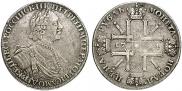1 рубль 1724 года