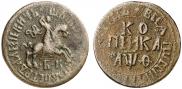 1 kopeck 1709 year