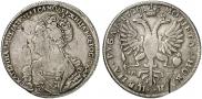 1 рубль 1726 года