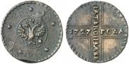 5 копеек 1727 года