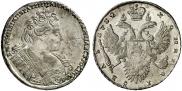 1 rouble 1732 year