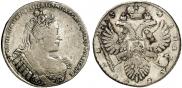 1 rouble 1733 year