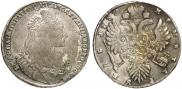 1 rouble 1737 year
