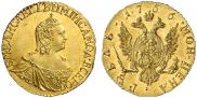 1 rouble 1756 year