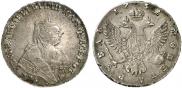 1 рубль 1752 года