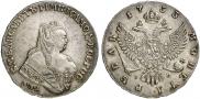 1 рубль 1753 года