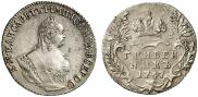 Grivennik 1747 year