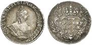 Grivennik 1757 year