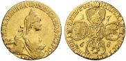 5 roubles 1768 year