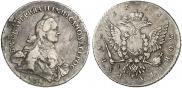 1 рубль 1763 года