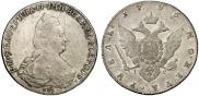 1 rouble 1796 year