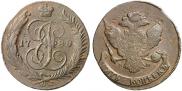 5 копеек 1788 года