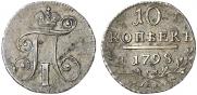 10 kopecks 1798 year
